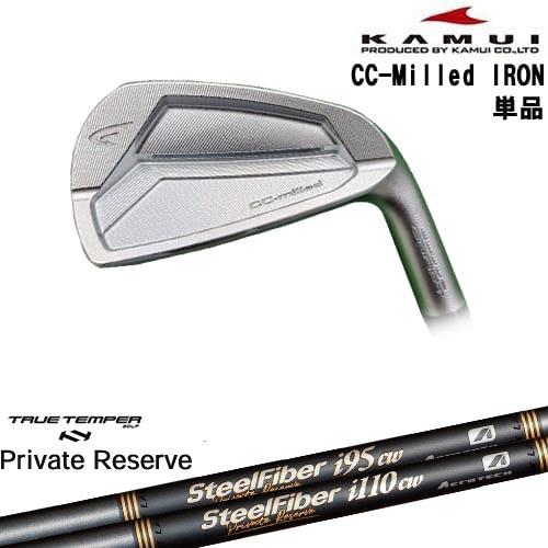ゴルフ KAMUI CC-milled（CC-ミルド）7番 モーダス120S カムイ