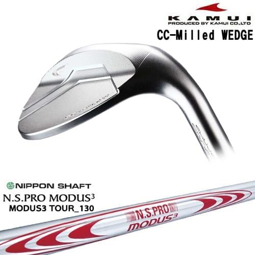 CC-Milled WEDGE ウェッジ[WD]カムイKAMUI N.S.PRO MODUS3 TOUR 130