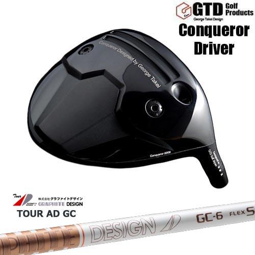 GTD ドライバー 【公式通販】