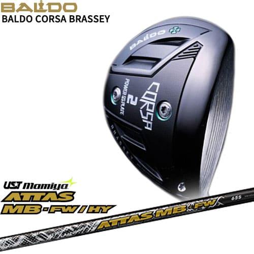 バルドBald フェアウェイウッド ドライバー型プラッシー2W