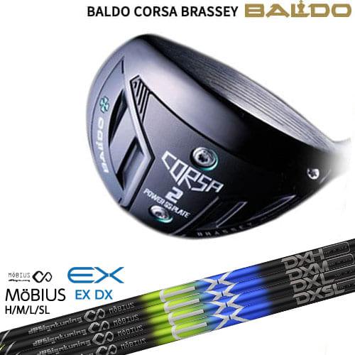 BALDO バルド コルサ ブラッシー CORSA BRASSEY フェアウェイウッド 2W  