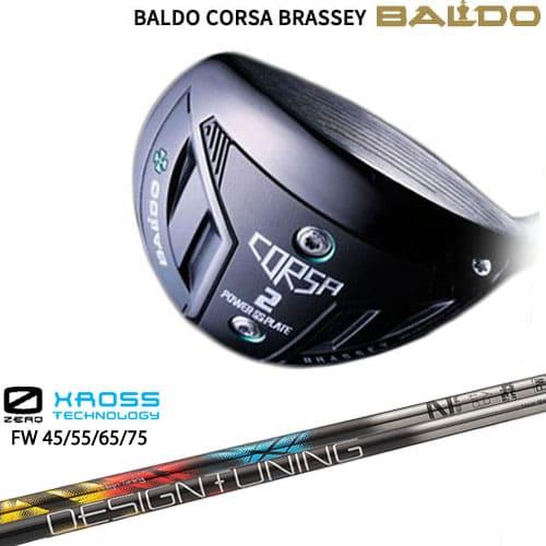 BALDO バルド コルサ ブラッシー CORSA BRASSEY フェアウェイウッド 2W  