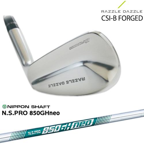 RAZZLE DAZZLE CSI-B FORGED ラズルダズル アイアン単品(3I 4I) SRIXON