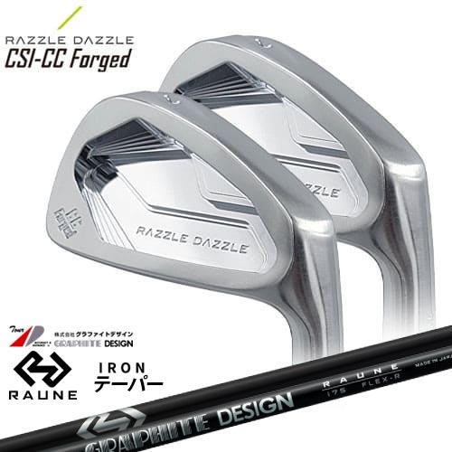 RAZZLE DAZZLE(ラズルダズル) CSI-CC FORGED アイアン 6本セット(5I 