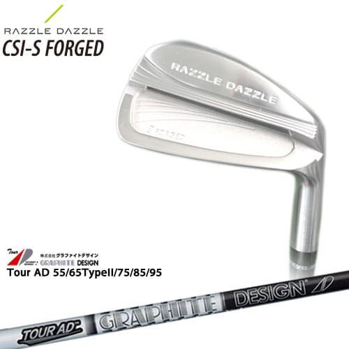 チャンプ！ RAZZLE DAZZLE CSI-S ラズルダズルアイアン RAZZLE DAZZLE(ラズルダズル)/CSI-S FORGED アイアン単品(3I、4I、5I