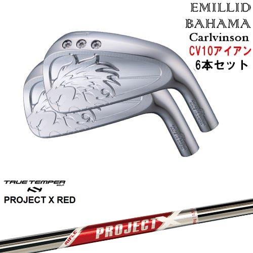 エミリットバハマ中空アイアンセット（5-P、6本） EMILLID BAHAMA（エミリッドバハマ） Carlvinson CV10 IRON アイアン5