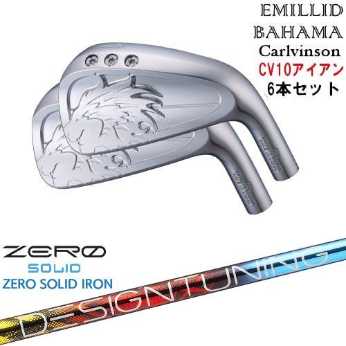 EMILLID BAHAMA（エミリッドバハマ） Carlvinson CV10 IRON アイアン5 