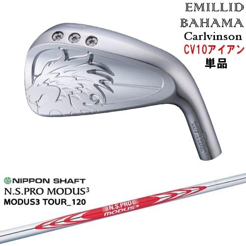 アイアンセット CV10 エミリッドバハマ EMILLID アイアン IRON CV10 Carlvinson BAHAMA（エミリッドバハマ） クラブ