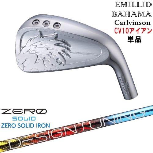 EMILLID BAHAMA（エミリッドバハマ） Carlvinson CV10 IRON アイアン