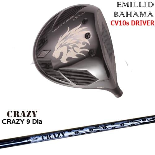 EMILLID BAHAMA カールヴィンソン CV10s ドライバー[DW]エミリッド