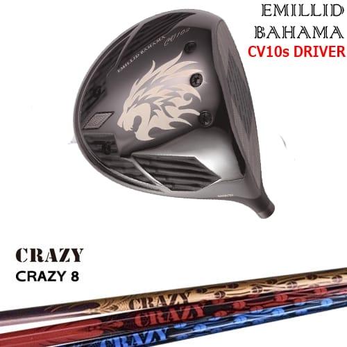 NEW エミリッドバハマ CV10s ドライバー
