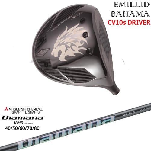 【最新】エミリッドバハマ　CV 10S　ドライバー New赤デラカスタム (エミリッドバハマCV10s+デラマックスUX-D 5X