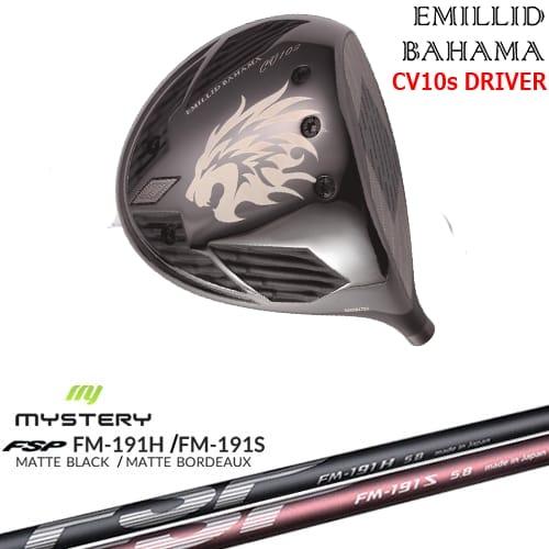 EMILLID BAHAMA カールヴィンソン CV10s ドライバー[DW]エミリッド