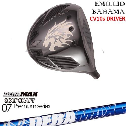 EMILLID BAHAMA カールヴィンソン CV10s ドライバー[DW]エミリッド
