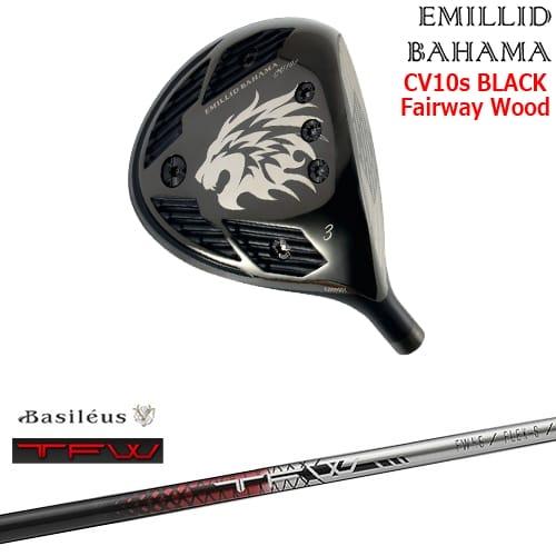 EMILLID BAHAMA（エミリッドバハマ） カールヴィンソン CV10s BLACK