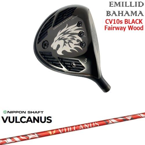 EMILLID BAHAMA（エミリッドバハマ） カールヴィンソン CV10s BLACK