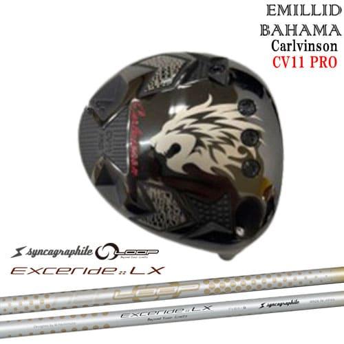 バハマ　CV11 プロ EMILLID BAHAMA (特注カスタムクラブ) エミリッドバハマ カール