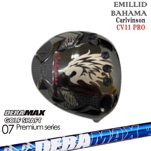 【最終セール⠀】EMILLID BAHAMA カスタムドライバー 楽天市場】【NEW】EMILLID BAHAMA CV10S DRIVER エミリッド