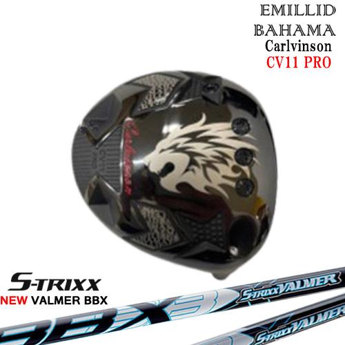 EMILLID BAHAMA（エミリッドバハマ） Carlvinson_CV11_PRO_ドライバー