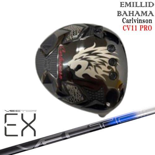 EMILLID BAHAMA Carlvinson CV11 PRO ドライバー EMILLID BAHAMA Carlvinson CV11 PRO ドライバー エミリッド