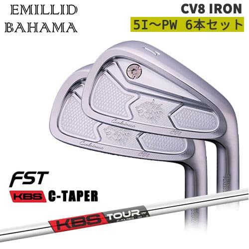 最新作売れ筋が満載 エミリッドバハマ/Carlvinson CV8 IRON/#5〜PW(6本セット)/EMILLID BAHAMA/アイアン/KBS_C-TAPER/カスタムクラブ/代引NG アイアンセット 最新作売れ筋が満載 エミリッドバハマ/Carlvinson CV8 IRON/#5〜PW(6本セット)/EMILLID BAHAMA/アイアン/KBS_C-TAPER/カスタムクラブ/代引NG アイアンセット