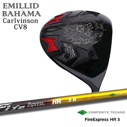 EMILLID BAHAMA エミリッドバハマ/Carlvinson_CV8/カール