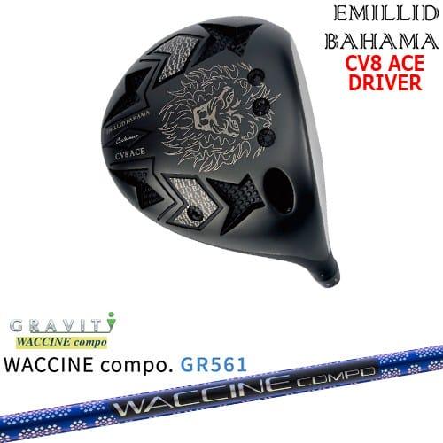 EMILLID BAHAMA（エミリッドバハマ） カールヴィンソン CV8 ACE