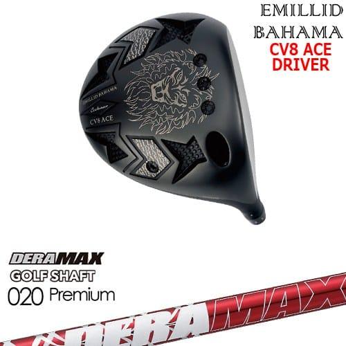 エミリッドバハマ CV8 ドライバー 10.5° デラマックス 020D 5S EMILLID BAHAMA（エミリッドバハマ） カールヴィンソン CV8 ACE