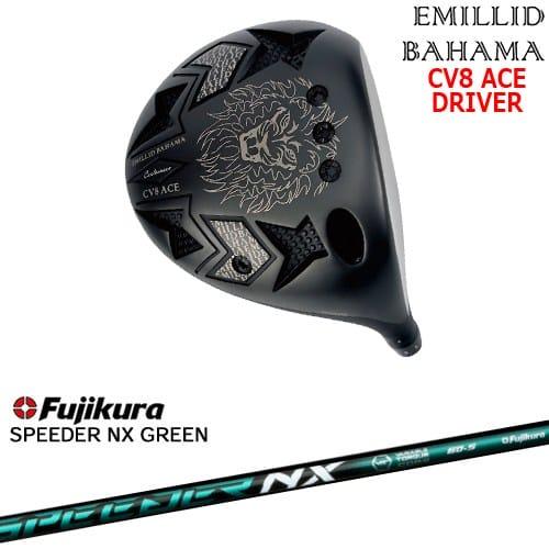 EMILLID BAHAMA（エミリッドバハマ） カールヴィンソン CV8 ACE