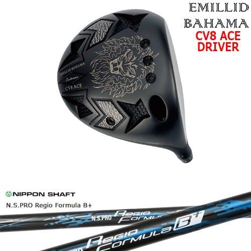 EMILLID BAHAMA（エミリッドバハマ） カールヴィンソン CV8 ACE