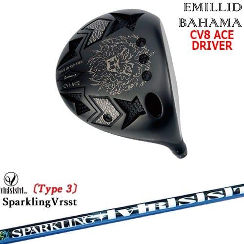 EMILLID BAHAMA（エミリッドバハマ） カールヴィンソン CV8 ACE