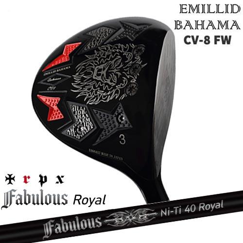 EMILLID BAHAMA Carlvinson CV8 FW 3番ヘッドのみ EMILLID BAHAMA（エミリッドバハマ） エミリッドバハマ/Carlvinson CV8