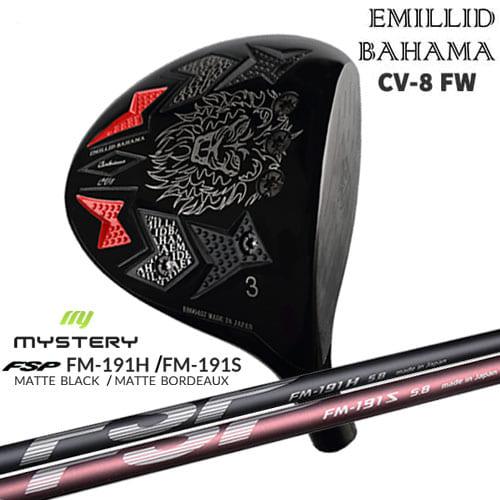 EMILLID BAHAMA（エミリッドバハマ） Carlvinson CV8 FW カール