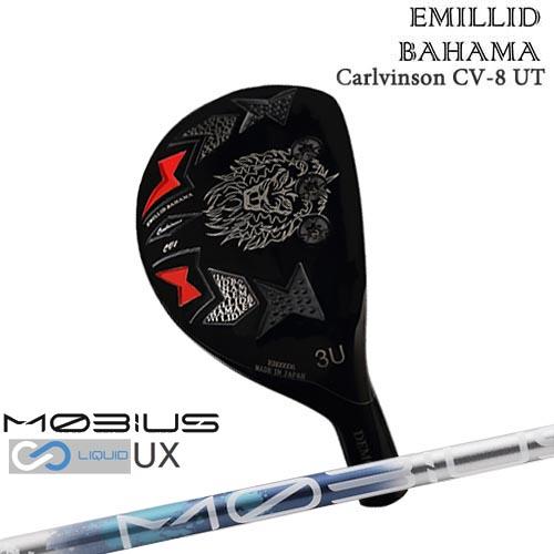 エミリッドバハマ Carlvinson CV8 UT カールヴィンソン EMILLID BAHAMA 