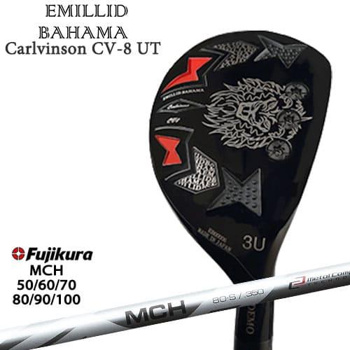 EMILLID BAHAMA エミリッドバハマ Carlvinson CV8 UT カールヴィンソン 