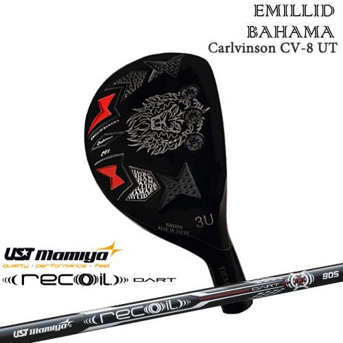 EMILLID BAHAMA エミリッドバハマ Carlvinson CV8 UT カールヴィンソン 