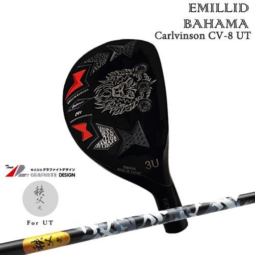 EMILLID BAHAMA（エミリッドバハマ） Carlvinson CV8 UT カール
