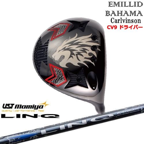 EMILLID BAHAMA 【OVDカスタム】Carlvinson カールビンソン CV9