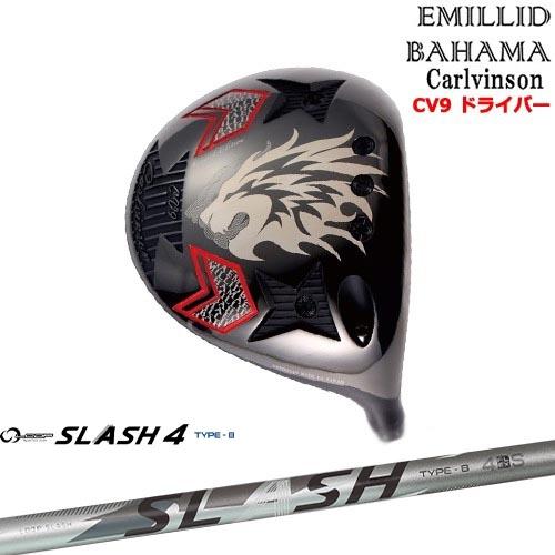 EMILLID BAHAMA カールヴィンソン CV9 ドライバー 高反発 EMILLID BAHAMA（エミリッドバハマ） 【OVDカスタム】Carlvinson