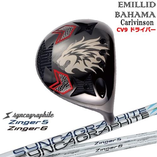 ヴェイカント・ファング　FR 1:24 Nissan Fairlady Z Shinsengumi Okita (Circuit Wolf