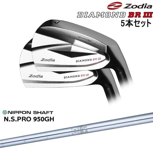 DIAMOND BR III IRON アイアン5本set(6I-PW)[6P]ゾディアZODIA