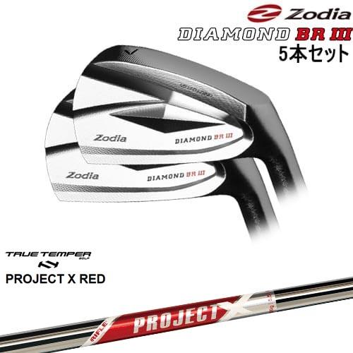 DIAMOND BR III IRON アイアン5本set(6I-PW)[6P]ゾディアZODIA PROJECT 