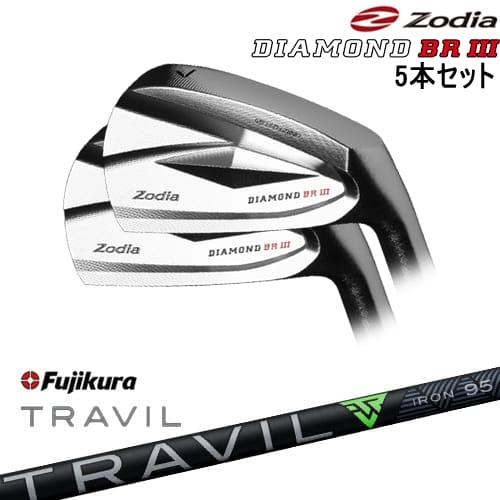 DIAMOND BR III IRON アイアン5本set(6I-PW)[6P]ゾディアZODIA TRAVIL 