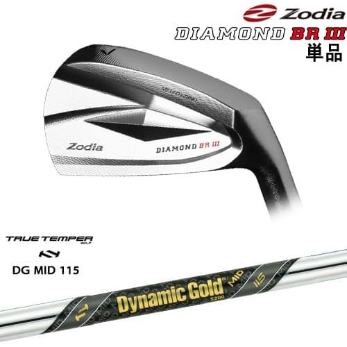 DIAMOND BR III IRON アイアン単品(4I/5I)[IR]ゾディアZODIA Dynamic 