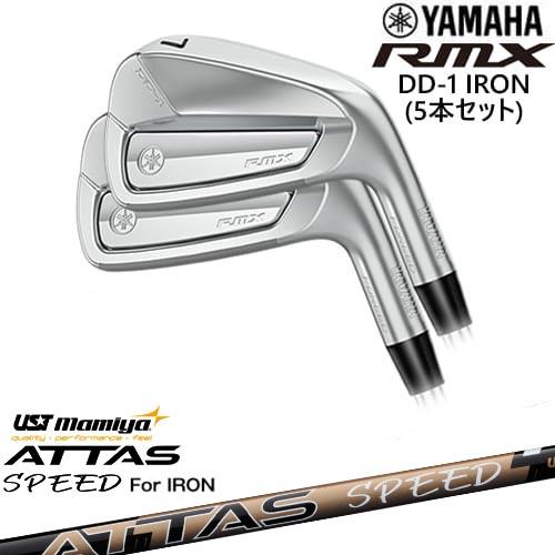 RMX YAMAHA DD-1 アイアン5本set(6I-PW) 2026[6P]ヤマハYAMAHA ATTAS