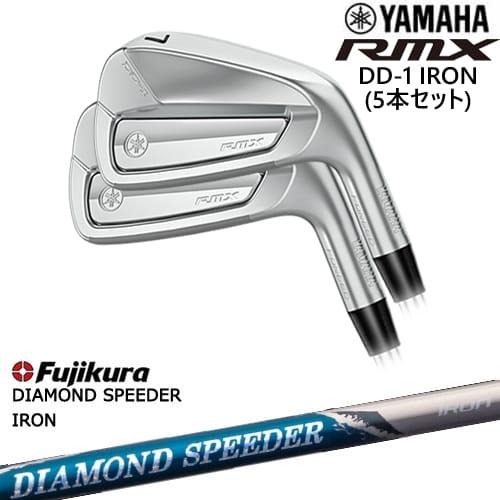 RMX YAMAHA DD-1 アイアン5本set(6I-PW) 2026[6P]ヤマハYAMAHA DIAMOND