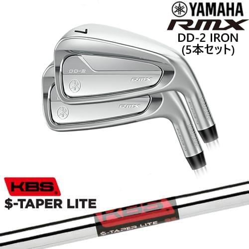 ヤマハ RMX DD-2 アイアン6本セット 6-AW RMX YAMAHA DD-2 アイアン6本set(6I-PW) 2026[IR]ヤマハYAMAHA KBS