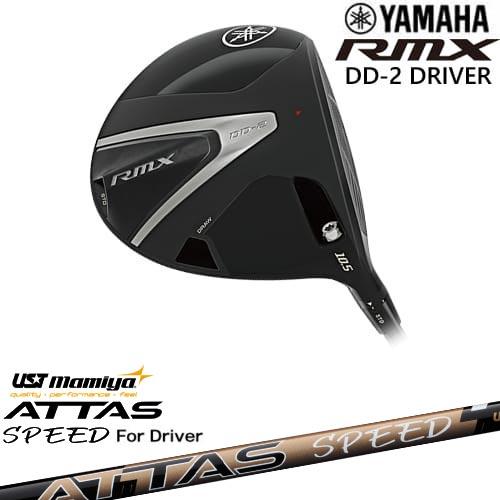 RMX YAMAHA DD-2 ドライバー 2026[DW]ヤマハYAMAHA ATTAS SPEED DR