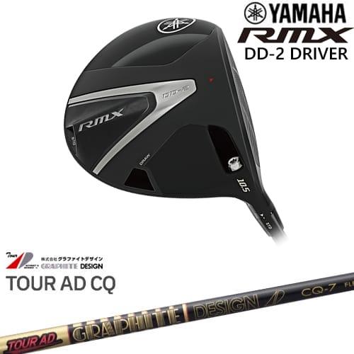 RMX YAMAHA DD-2 ドライバー 2026[DW]ヤマハYAMAHA Tour AD CQ ツアー