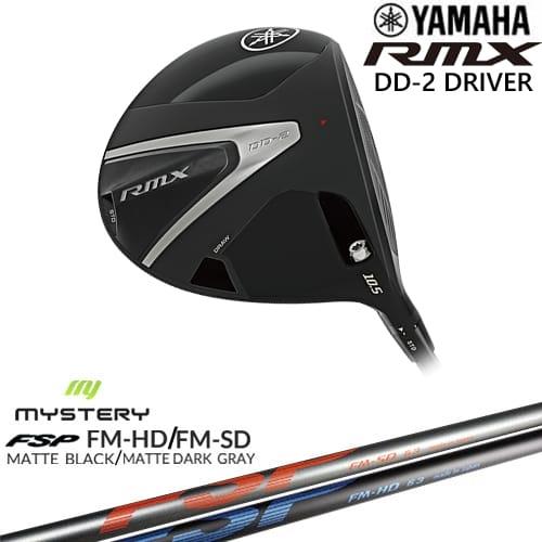 RMX YAMAHA DD-2 ドライバー 2026[DW]ヤマハYAMAHA FM-HD FM-SD 